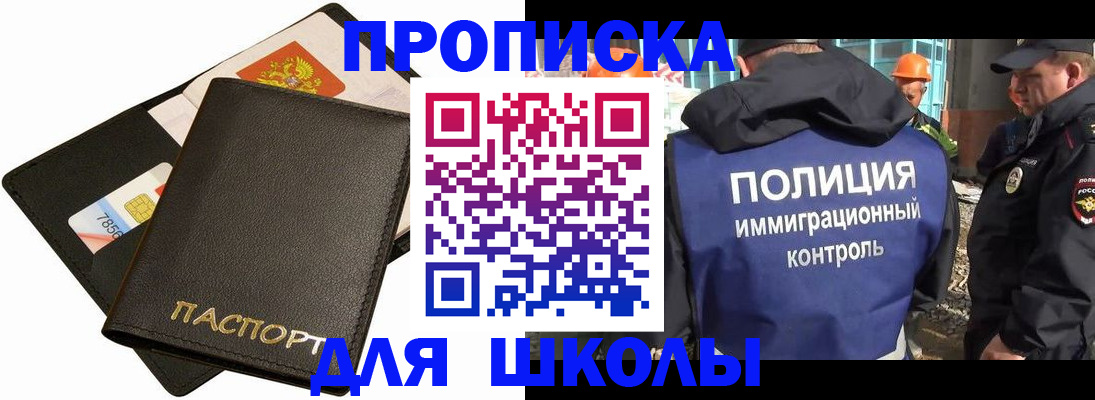 прописка для кредита в Нижнем Тагиле